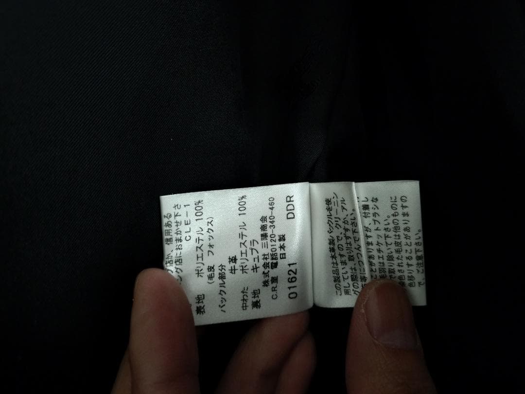 BURBERRY ブラック チェック柄 ロングコート 40