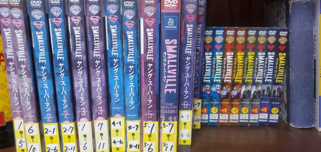 ヤングスーパーマン 全シリーズ 1～10