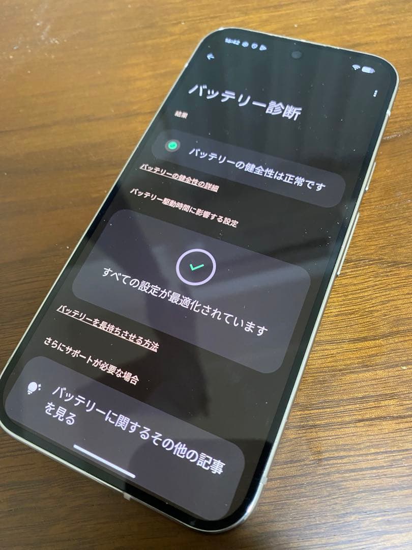 Google Pixel 9 Pro 256GB SIMフリー