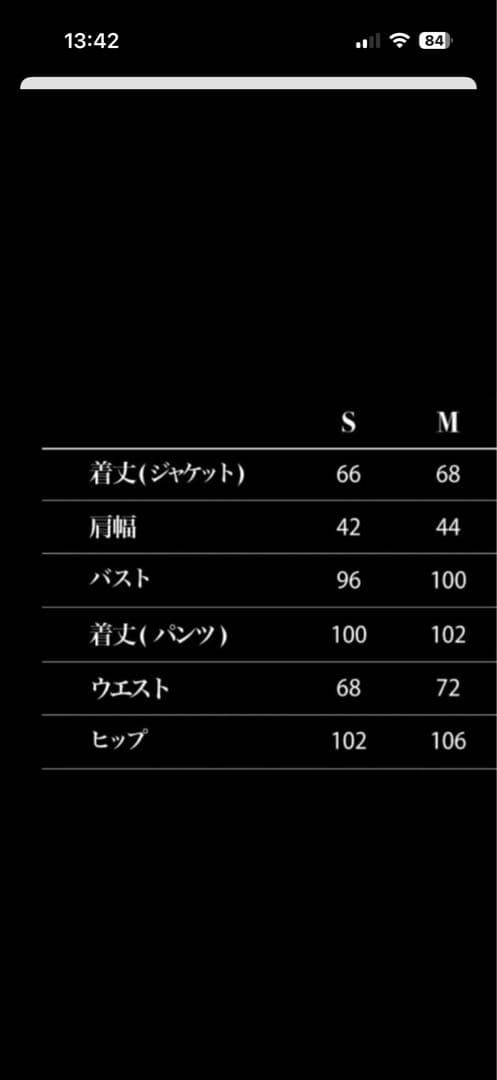 yxngbratz ベロアセットアップ　Mサイズ