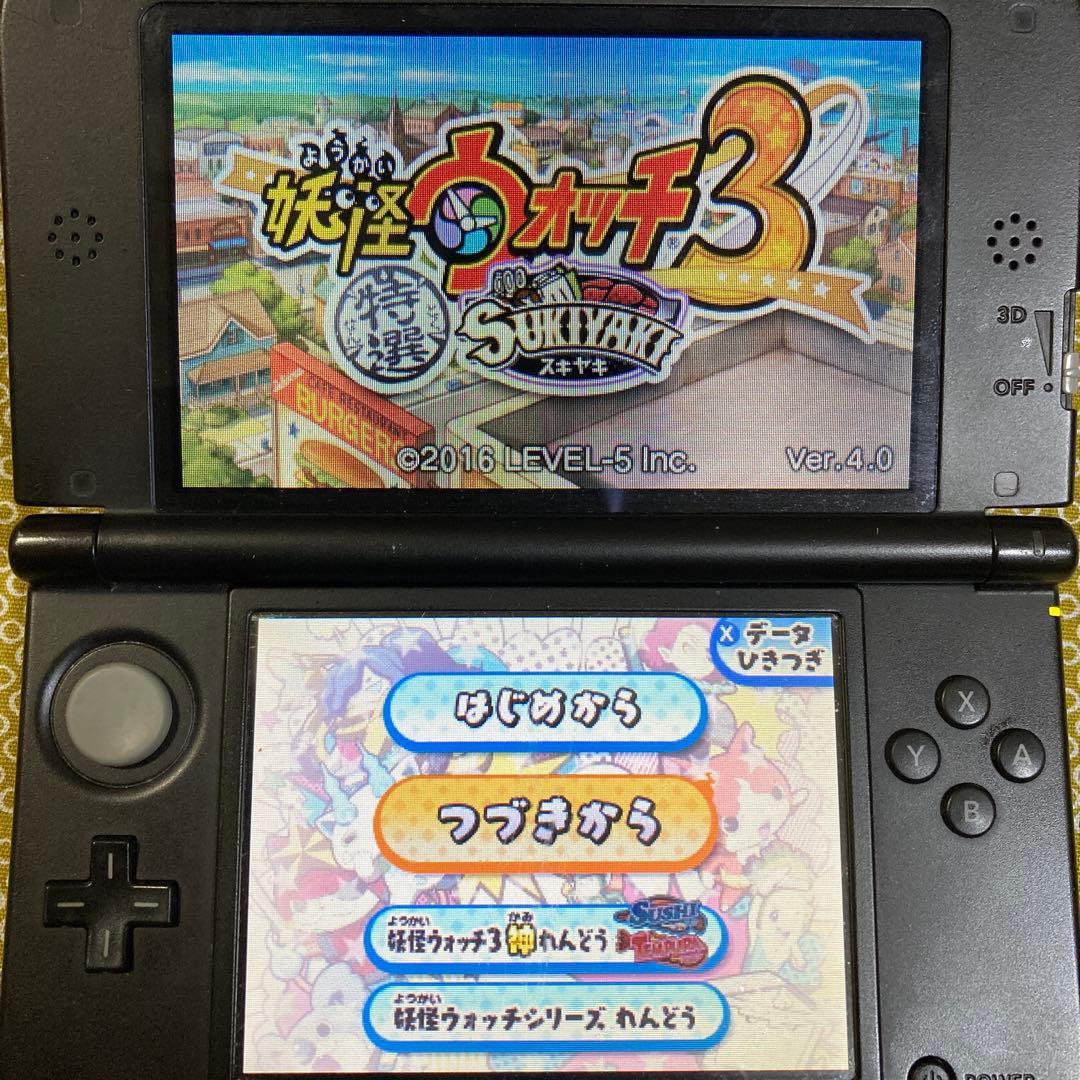 妖怪ウォッチ　スキヤキ　スシ　テンプラ　赤猫　白犬　本家　元祖　初代　三国志