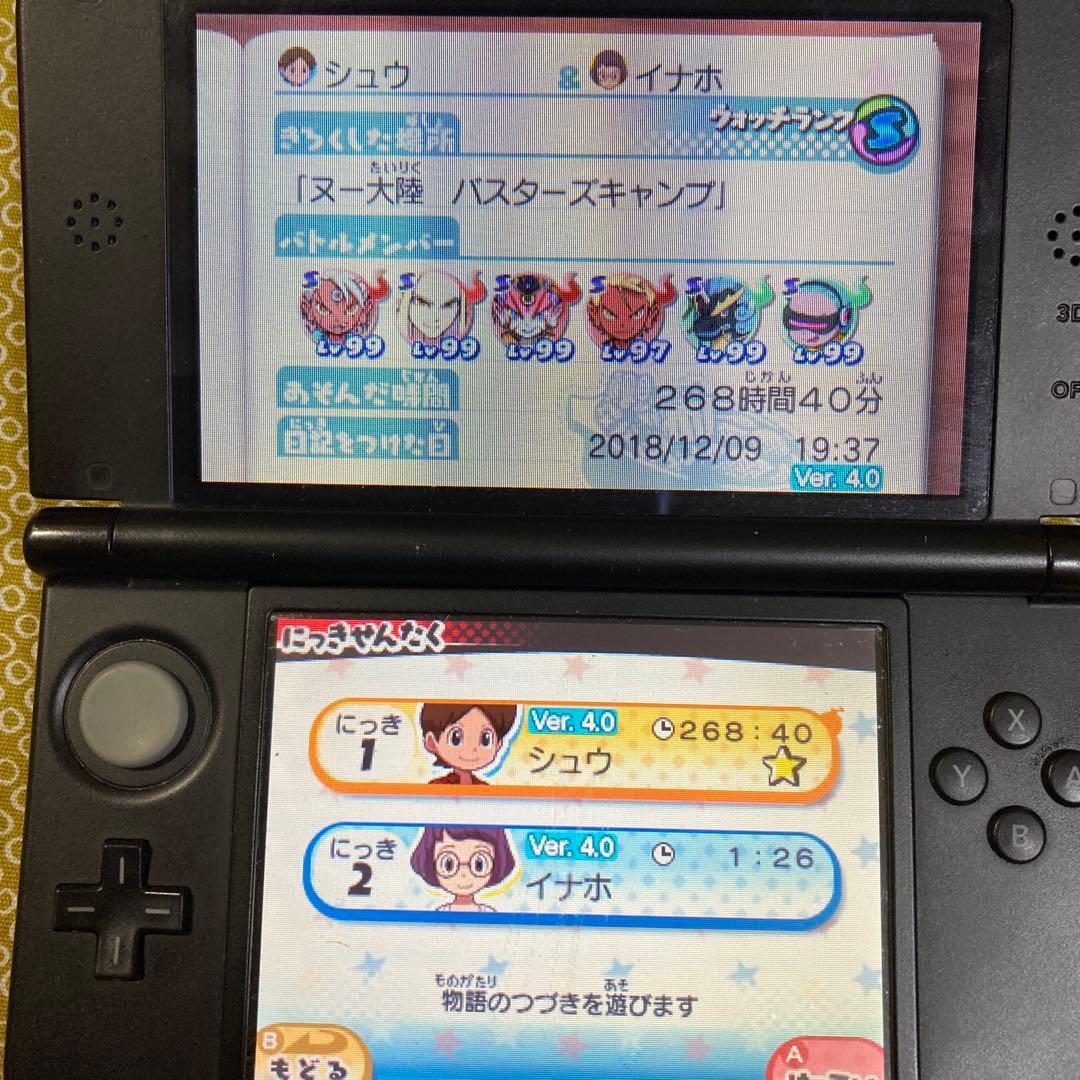 妖怪ウォッチ　スキヤキ　スシ　テンプラ　赤猫　白犬　本家　元祖　初代　三国志