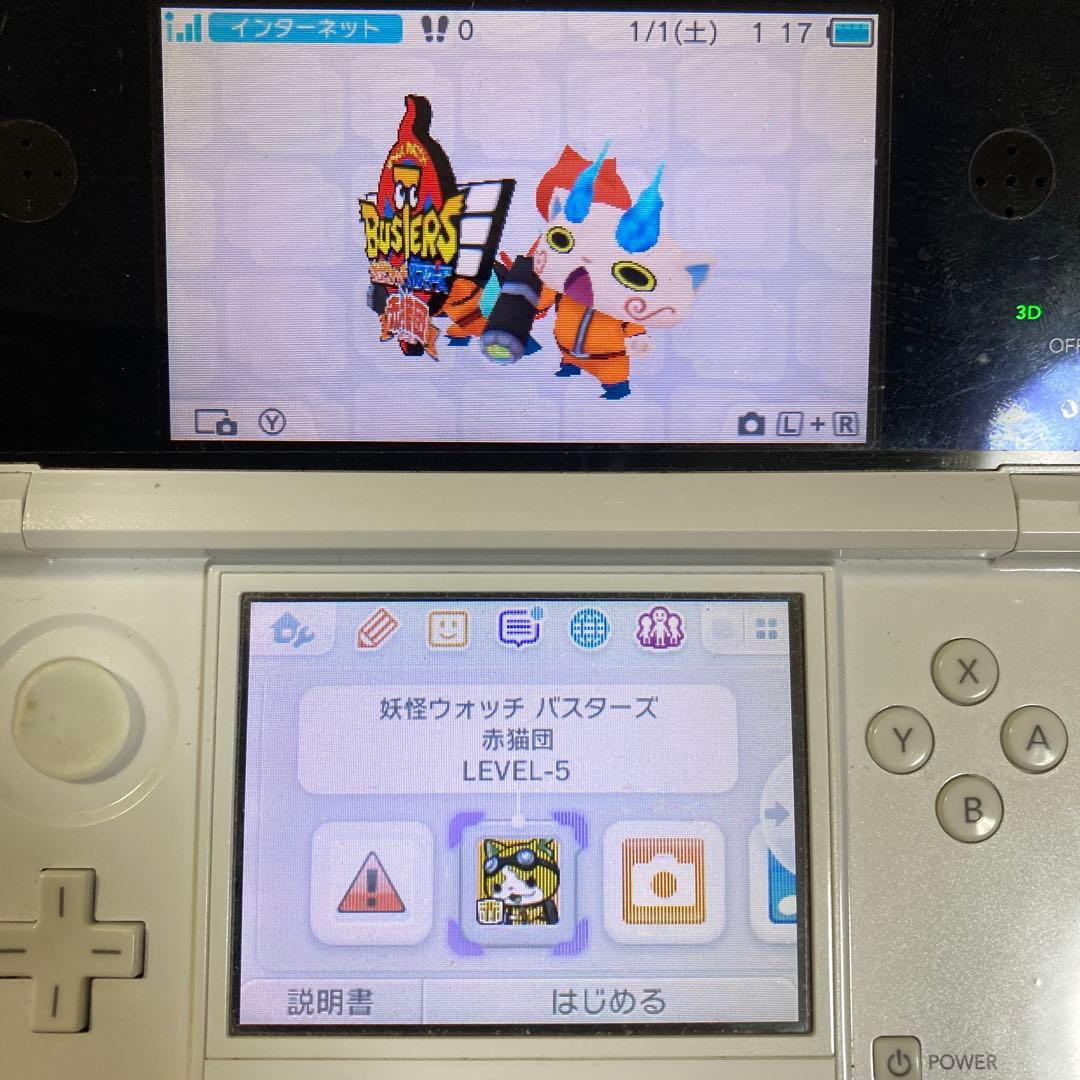 妖怪ウォッチ　スキヤキ　スシ　テンプラ　赤猫　白犬　本家　元祖　初代　三国志