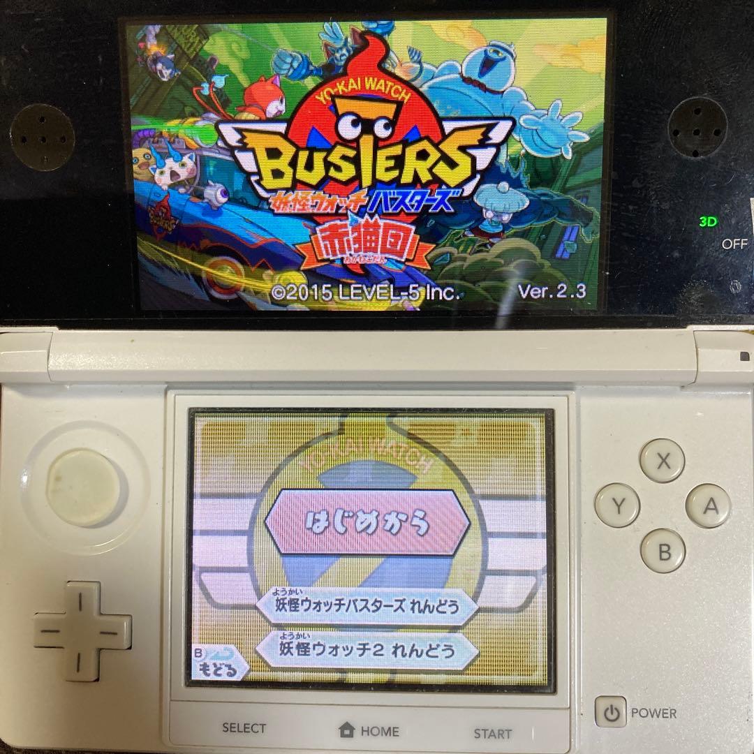 妖怪ウォッチ　スキヤキ　スシ　テンプラ　赤猫　白犬　本家　元祖　初代　三国志