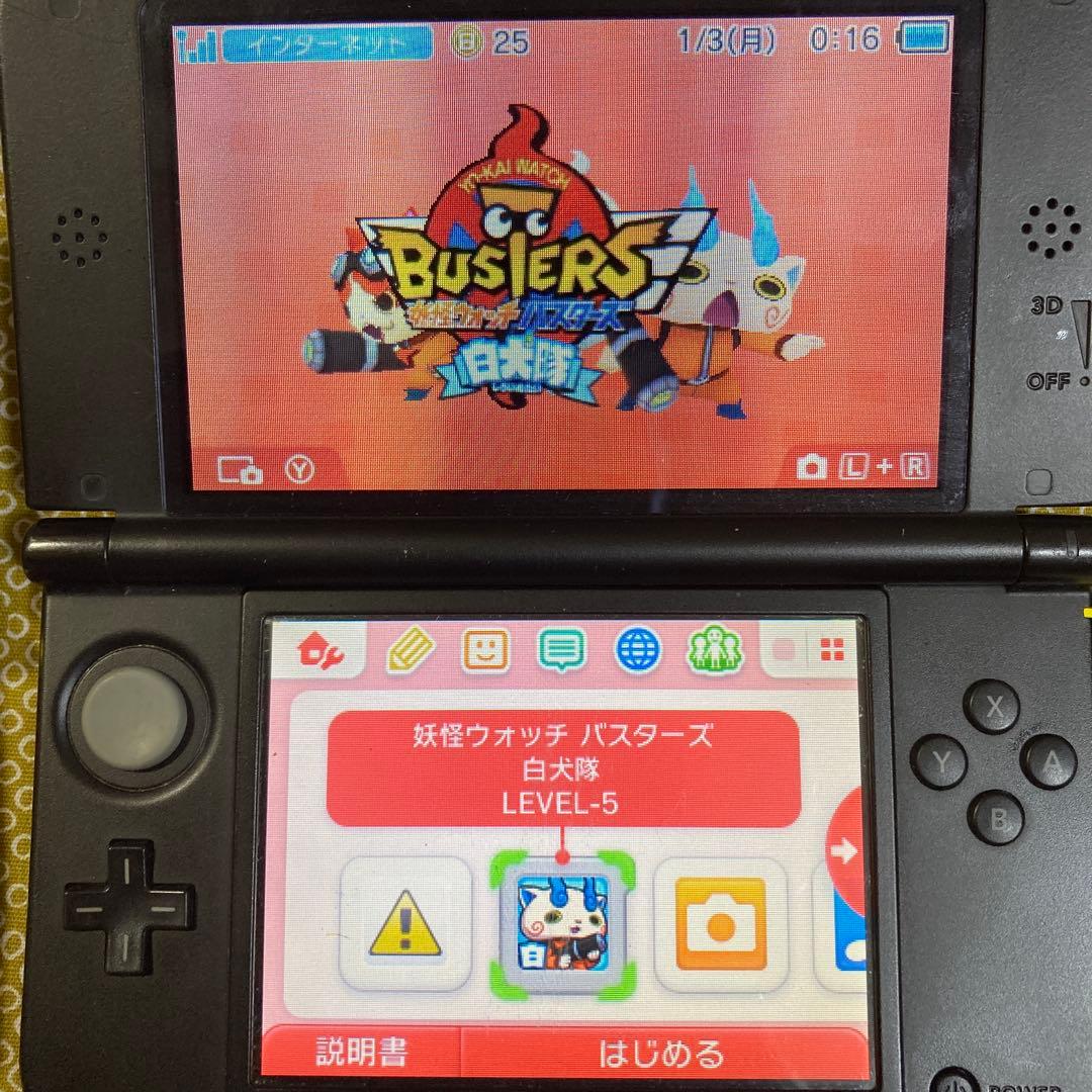 妖怪ウォッチ　スキヤキ　スシ　テンプラ　赤猫　白犬　本家　元祖　初代　三国志