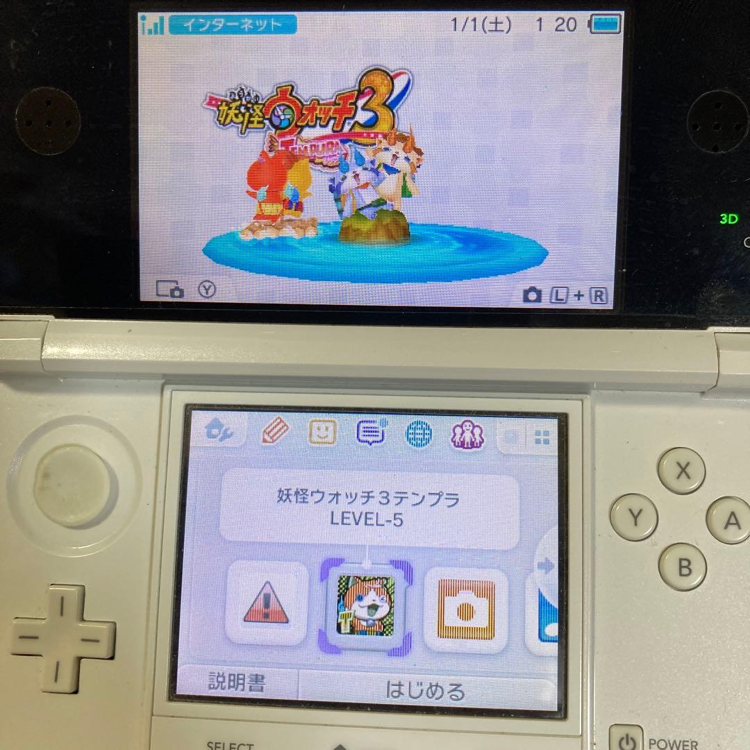 妖怪ウォッチ　スキヤキ　スシ　テンプラ　赤猫　白犬　本家　元祖　初代　三国志