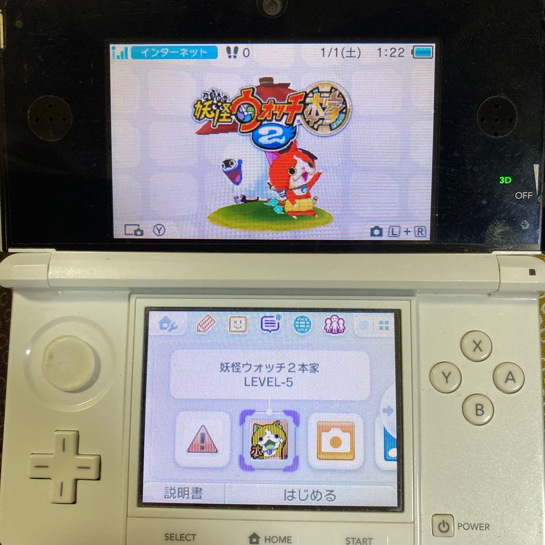 妖怪ウォッチ　スキヤキ　スシ　テンプラ　赤猫　白犬　本家　元祖　初代　三国志