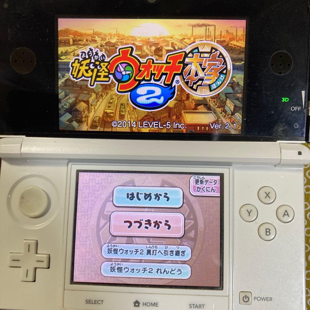 妖怪ウォッチ　スキヤキ　スシ　テンプラ　赤猫　白犬　本家　元祖　初代　三国志