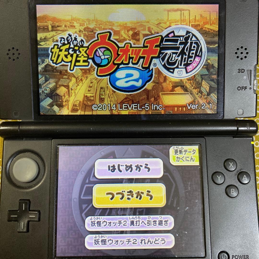 妖怪ウォッチ　スキヤキ　スシ　テンプラ　赤猫　白犬　本家　元祖　初代　三国志