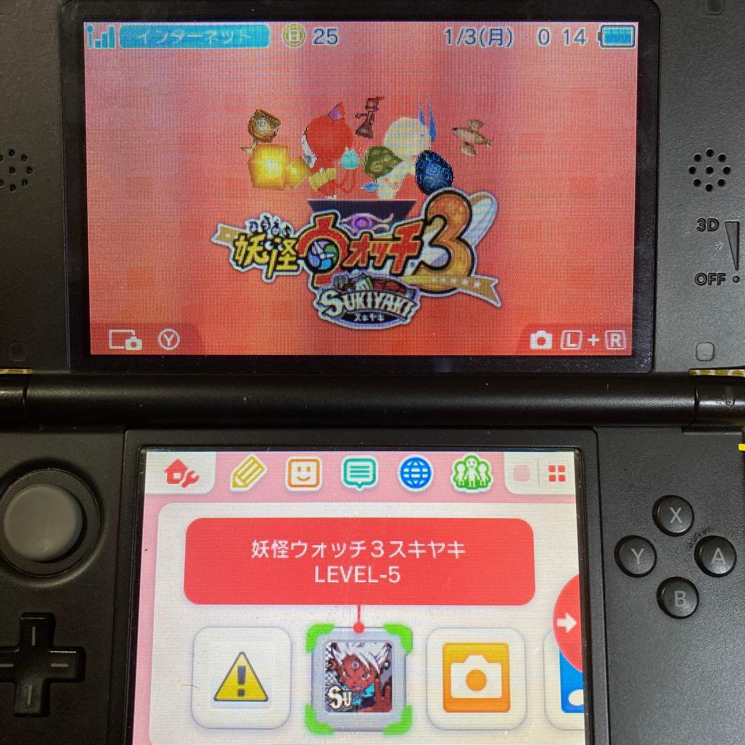 妖怪ウォッチ　スキヤキ　スシ　テンプラ　赤猫　白犬　本家　元祖　初代　三国志