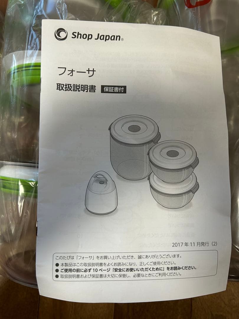 FOSA　フォーサ　真空保存容器　丸　本体　コンテナ10個セット