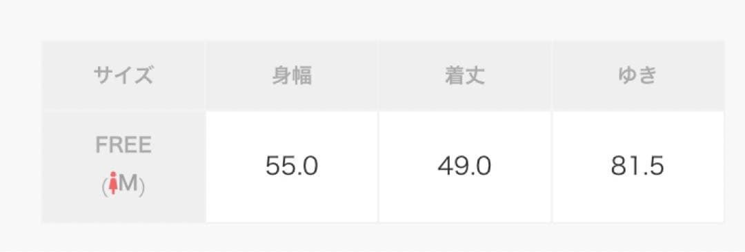 DOUBLE STANDARD CLOTHING バナナ刺繍スウェット