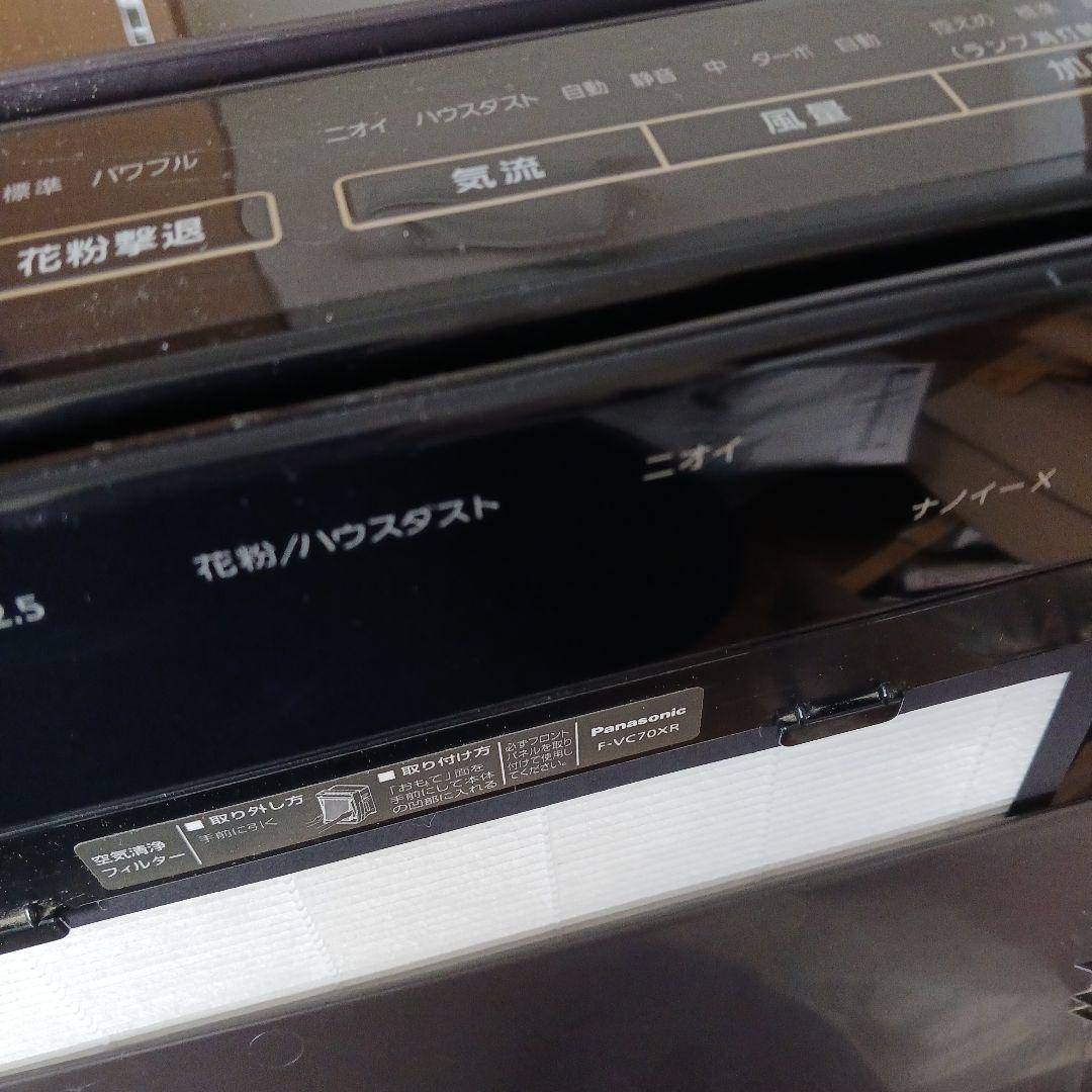 Panasonic ナノイーX 加湿空気清浄機　木目 F-VC70XR