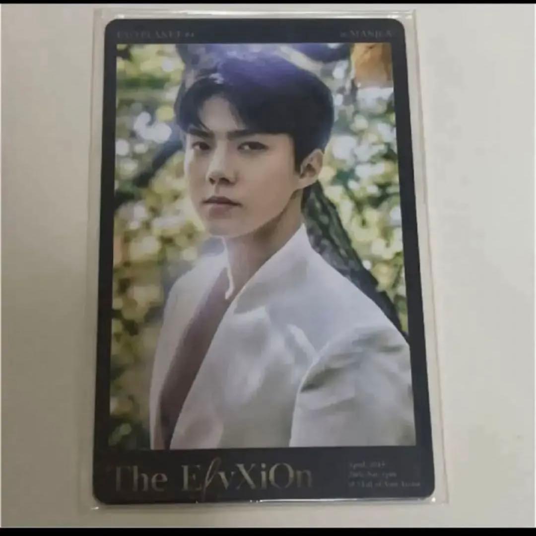 EXO ElyXiOn マニラ チケット セフン