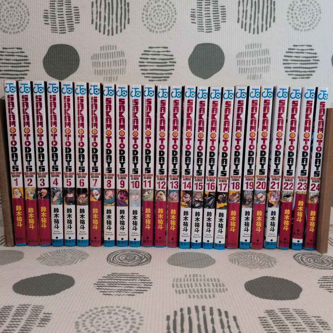 SAKAMOTO DAYS　1〜 24巻