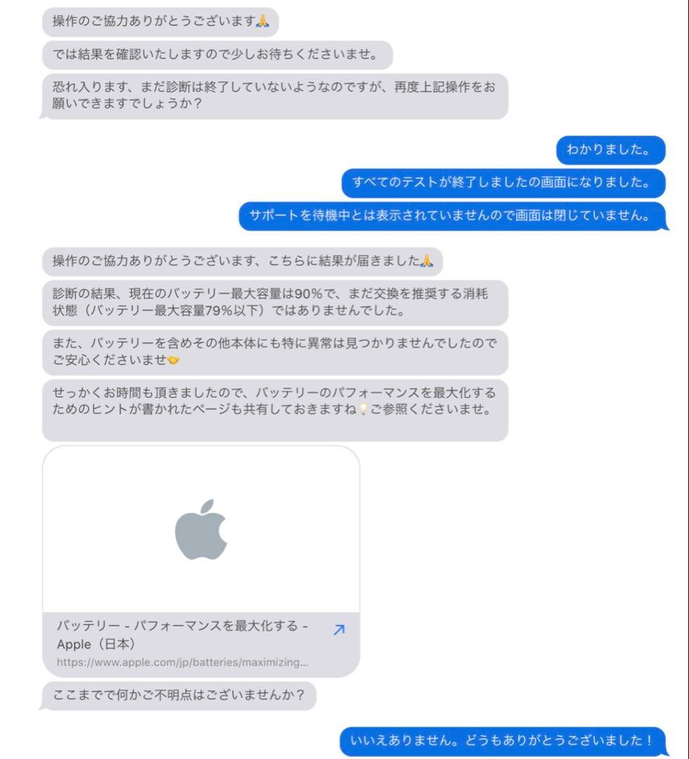 iPadPro 11inch 第4世代 Wi-Fi＋セルラー 512GB