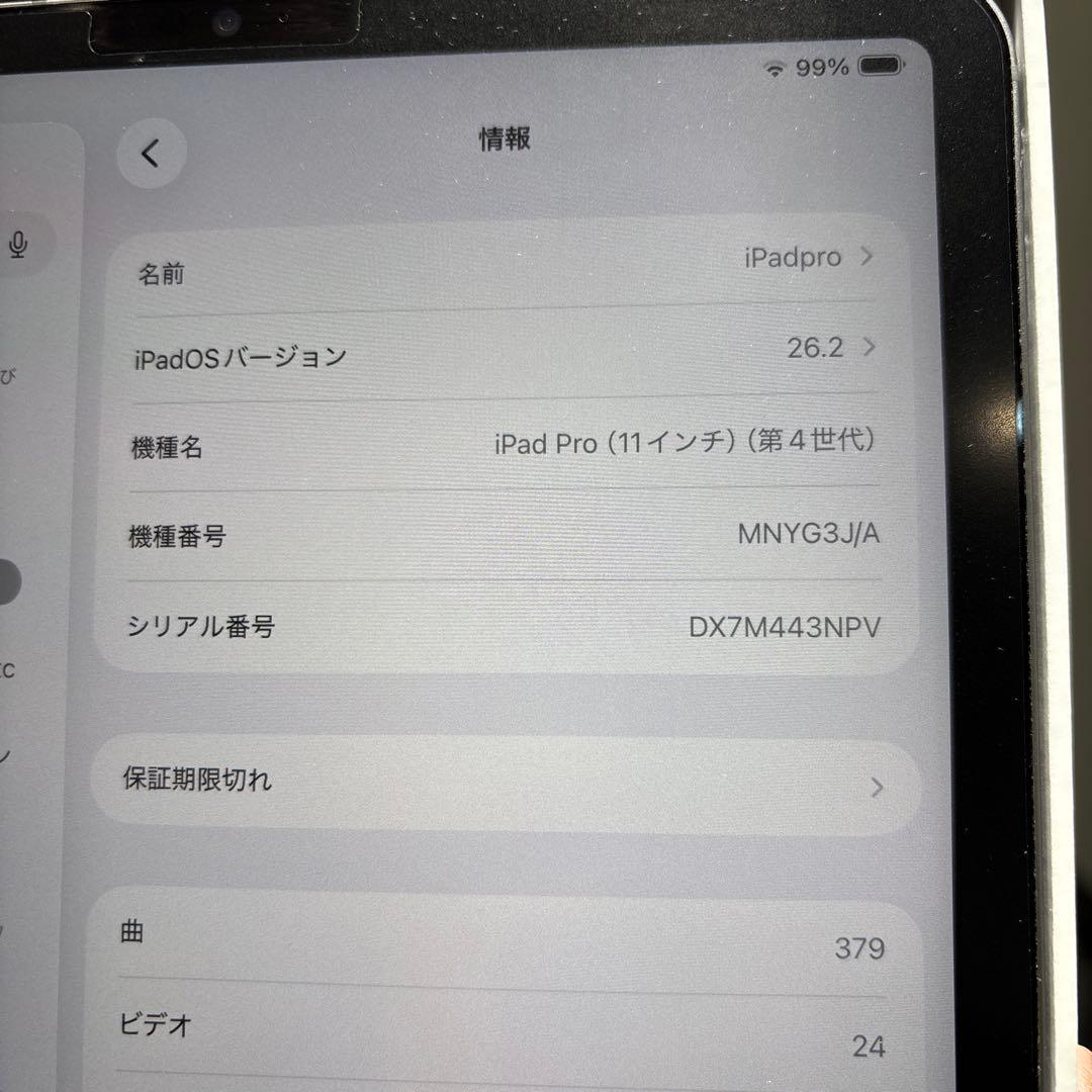 iPadPro 11inch 第4世代 Wi-Fi＋セルラー 512GB