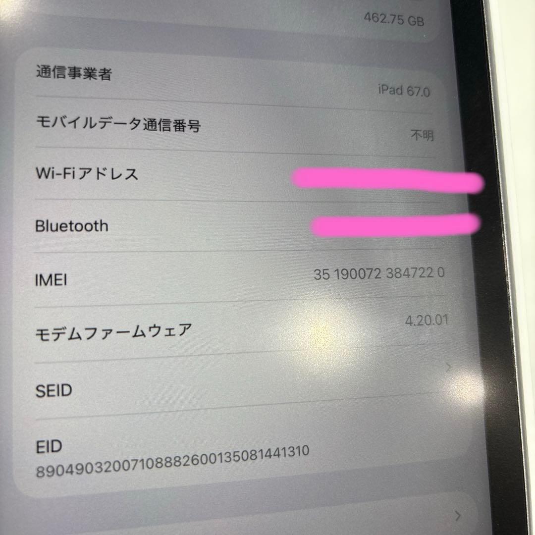 iPadPro 11inch 第4世代 Wi-Fi＋セルラー 512GB