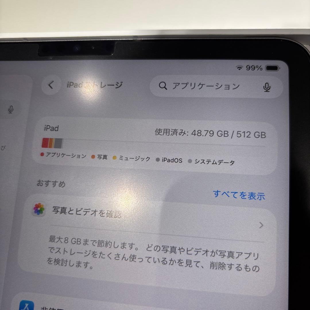 iPadPro 11inch 第4世代 Wi-Fi＋セルラー 512GB