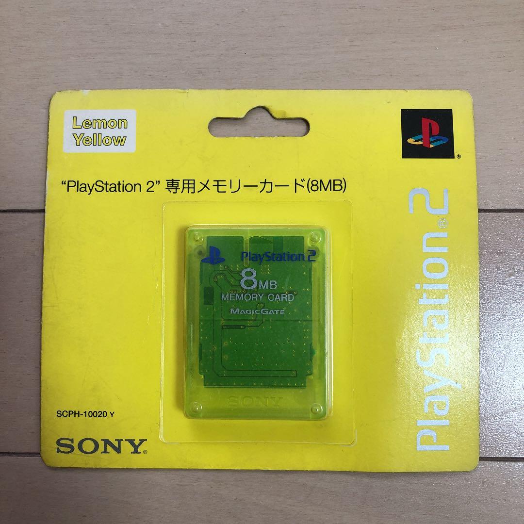 【新品】PS2メモリーカード8MB レモンイエロー