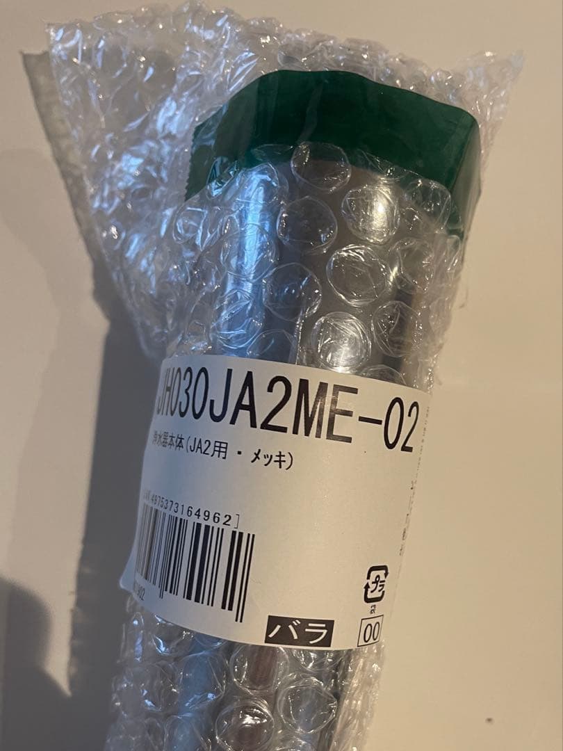 タカギ 浄水器本体 JH030JA2ME (JA2用・メッキ）