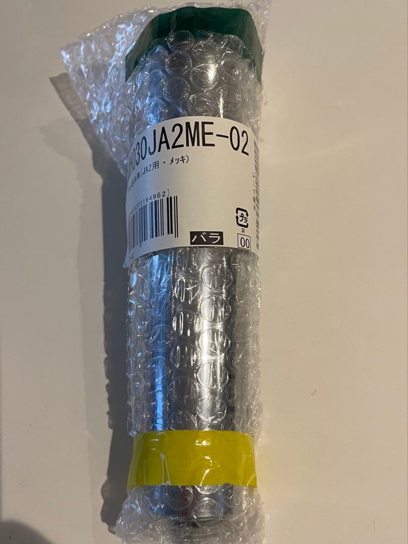 タカギ 浄水器本体 JH030JA2ME (JA2用・メッキ）