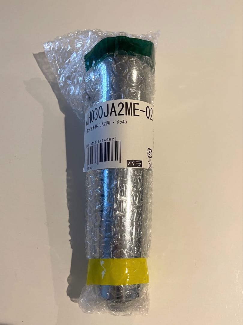 タカギ 浄水器本体 JH030JA2ME (JA2用・メッキ）