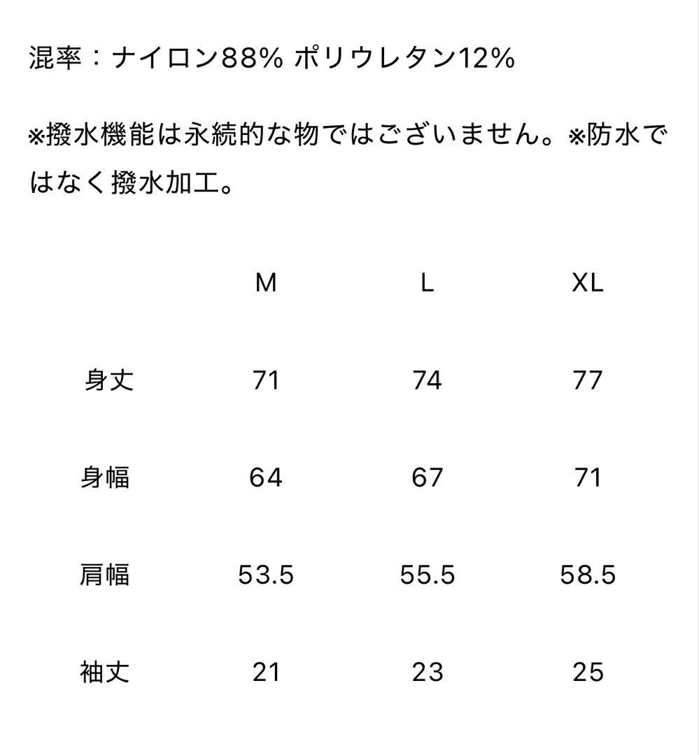 GOOLD GOLF ROCKERS CORDURA®︎ SHIRT GRAY