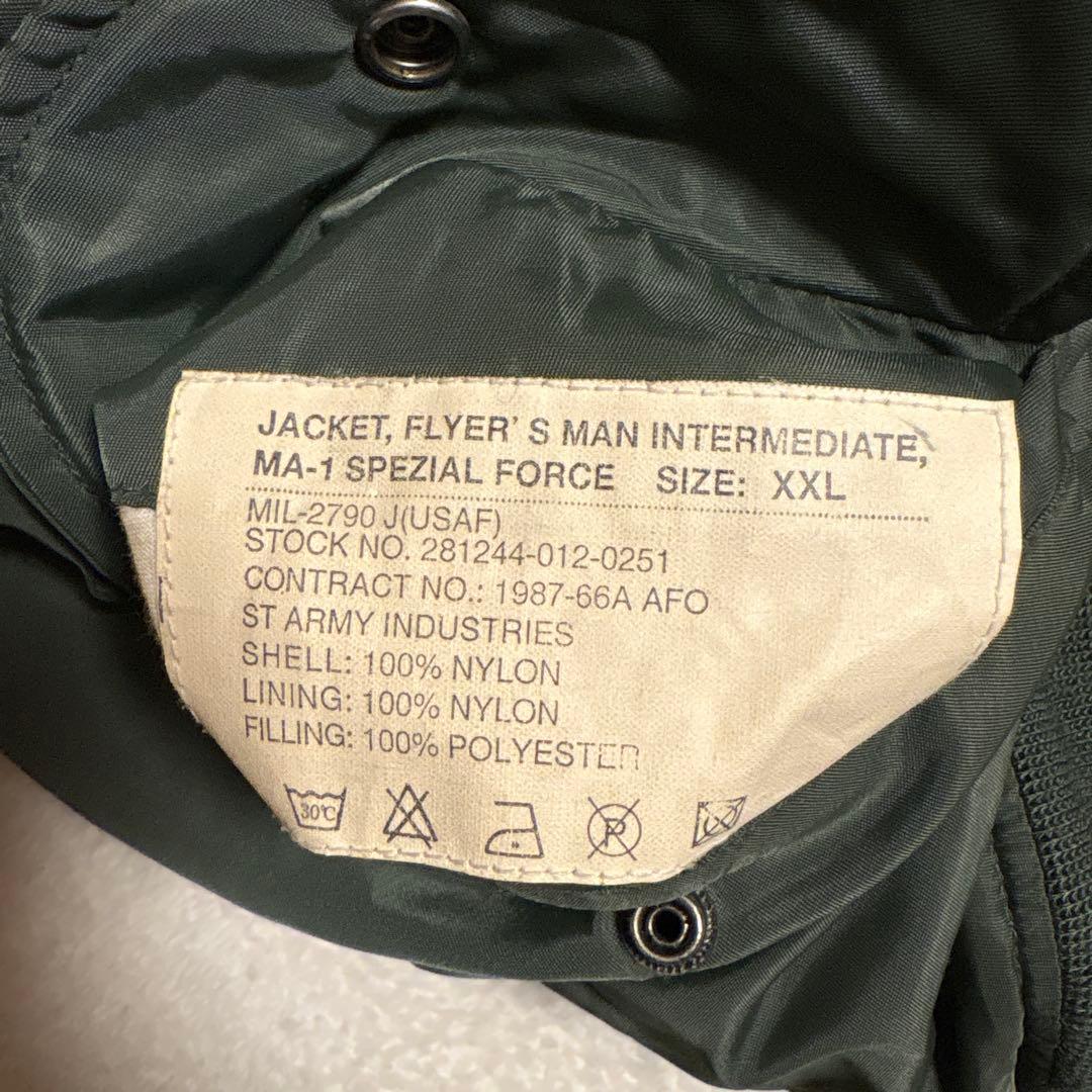 【ST ARMY INDUSTRIES】MA-1 リバーシブルフライトジャケット