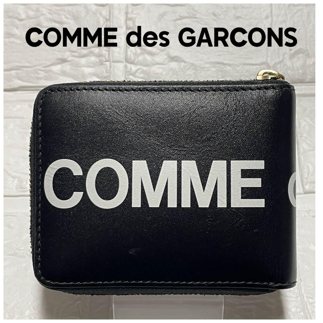 コムデギャルソン COMME des GARCONS ラウンドファスナー折財布❤︎