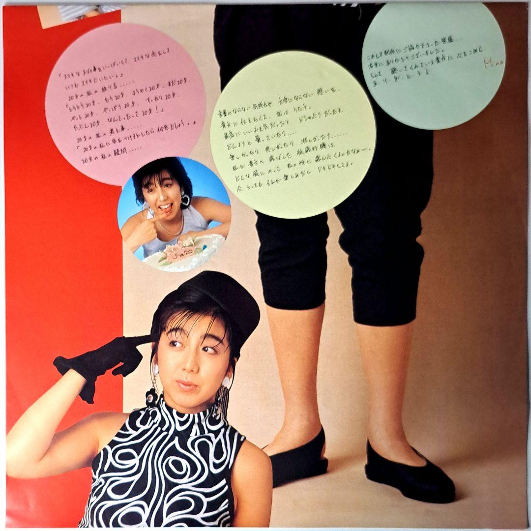 冨永みーな　A-ha! I'm 20　レコード　Miina Tominaga