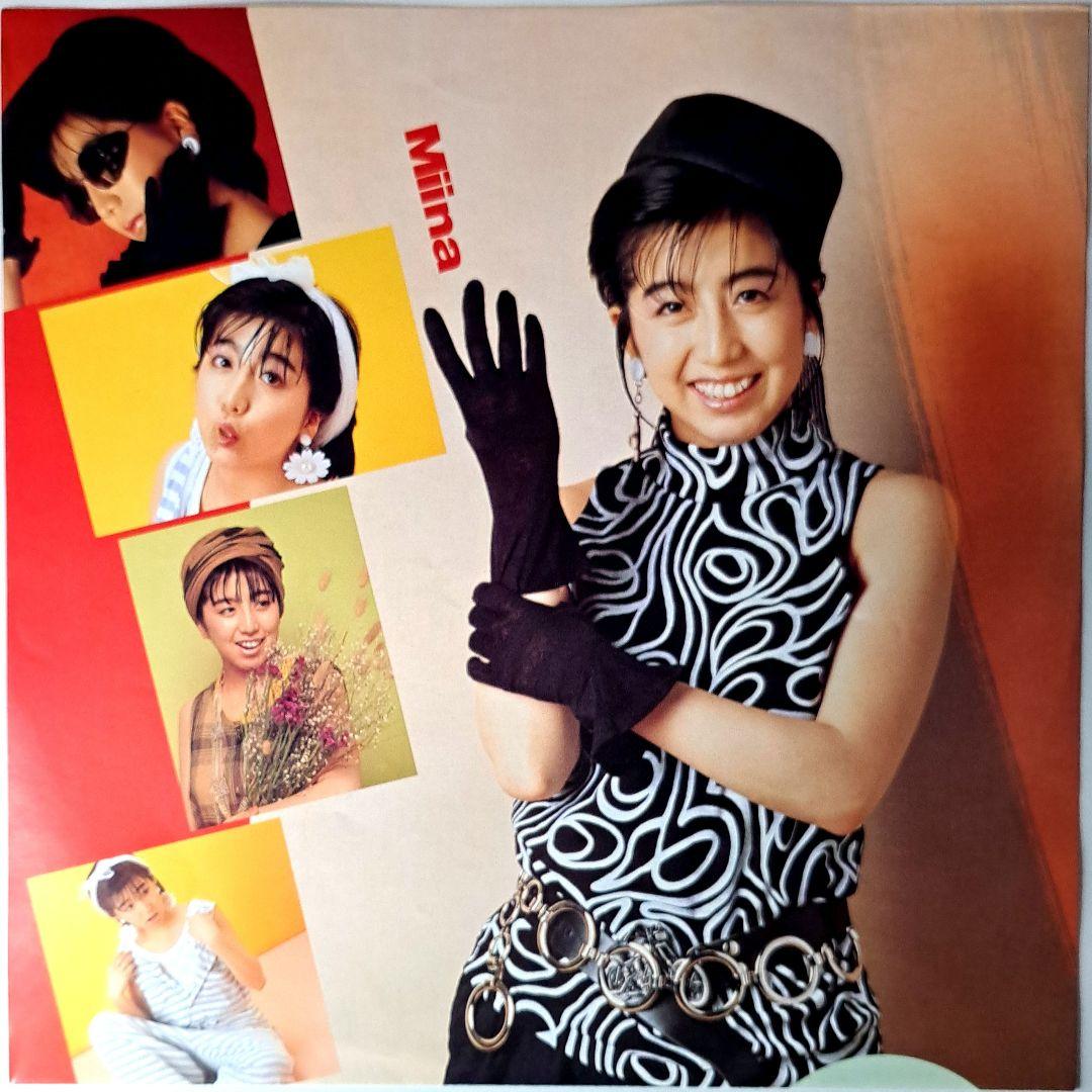 冨永みーな　A-ha! I'm 20　レコード　Miina Tominaga