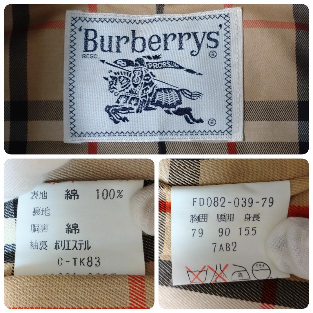 極美品✨BURBERRYS バーバリー ロング トレンチコート 玉虫色