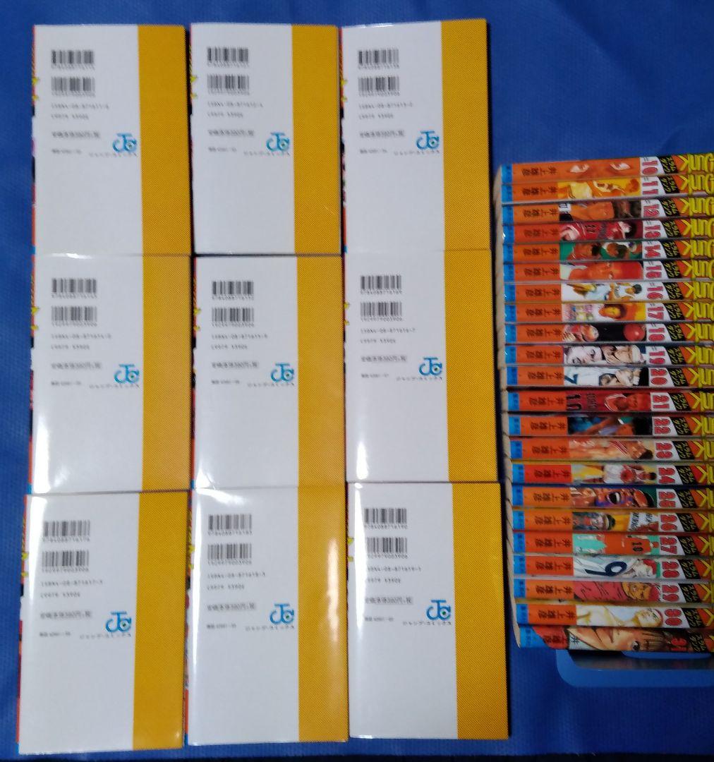 SLAM DUNK スラムダンク 全31巻 全巻セット