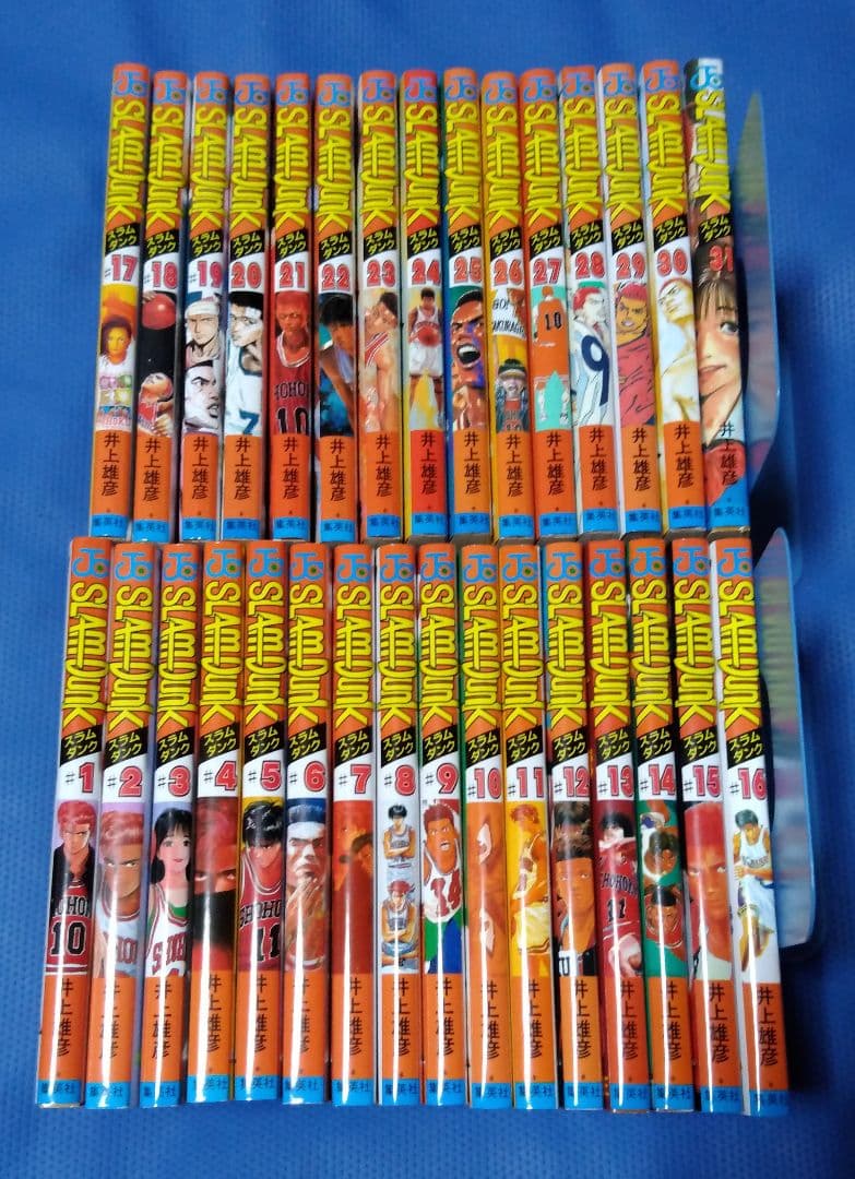 SLAM DUNK スラムダンク 全31巻 全巻セット