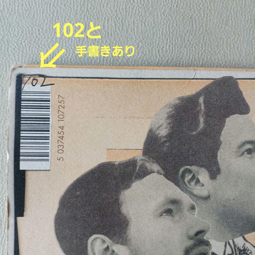 PEPE DELUXE 　SALAMI FEVER レコード　ペペ・ デラックス