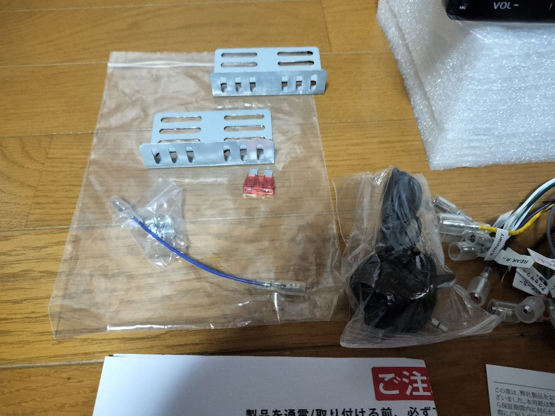 pormido PRA102 ディスプレイオーディオ