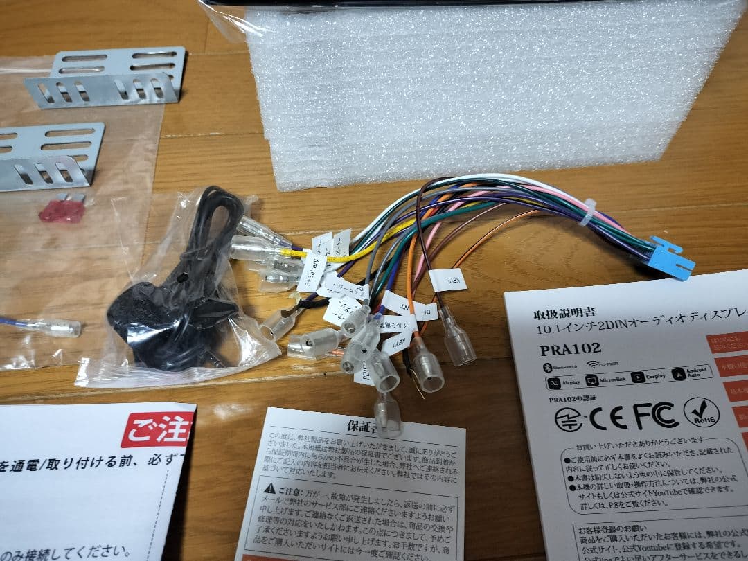 pormido PRA102 ディスプレイオーディオ