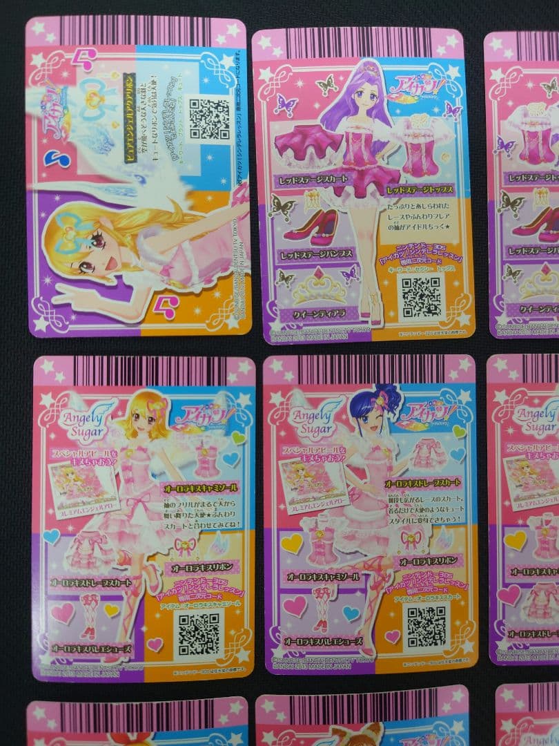 アイカツ SP セット オーロラキス ピュアエンジェル