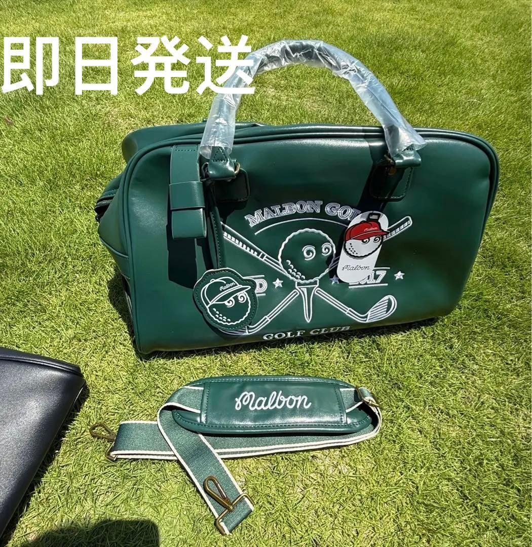 即日発送　ゴルフバッグキャディバッグ マルボンゴルフ ボストンバッグ 緑