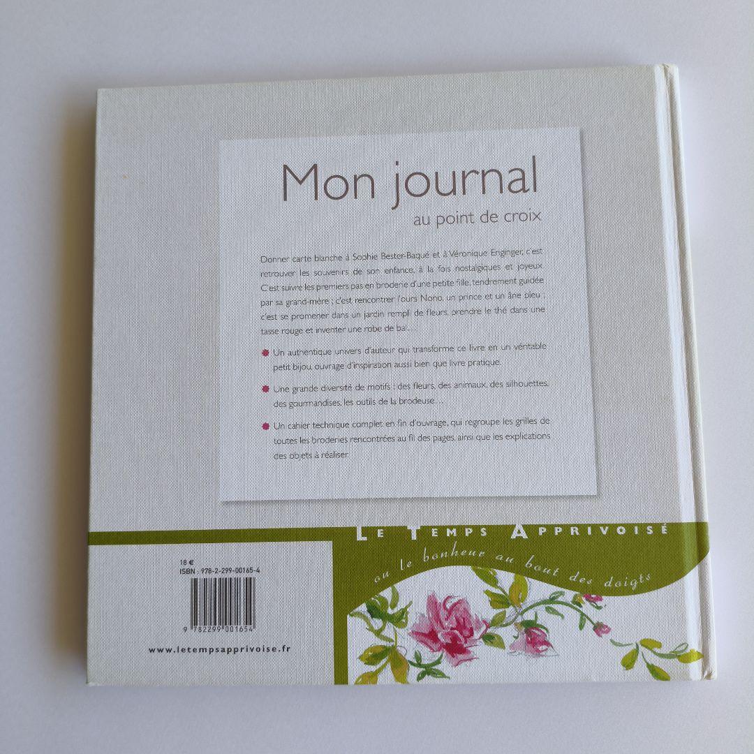 クロスステッチ　洋書　ヴェロニクアンジャンジェ　図案本