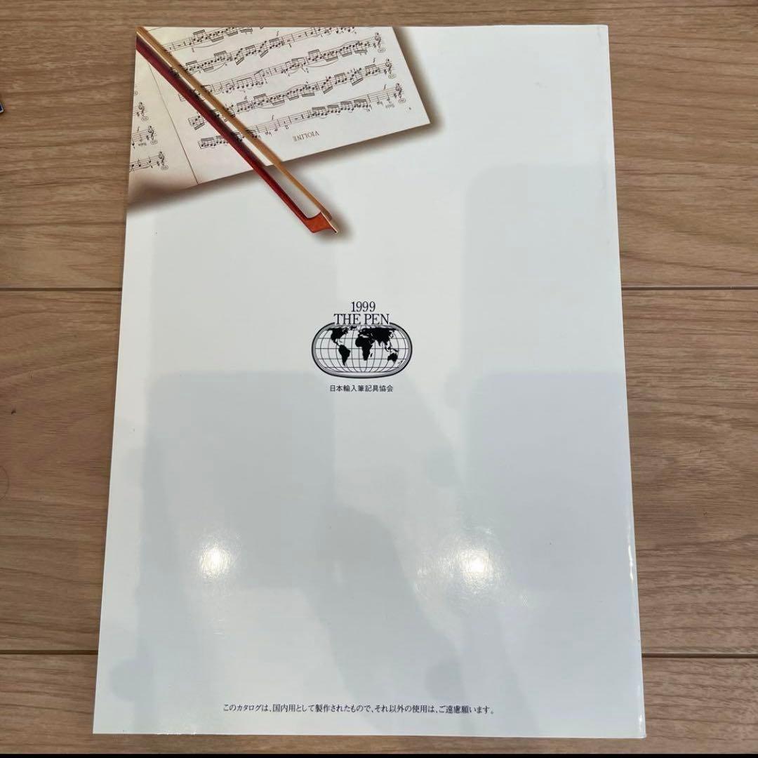 美品 雑誌 The Pen Catalogue 1999 日本輸入筆記具協会