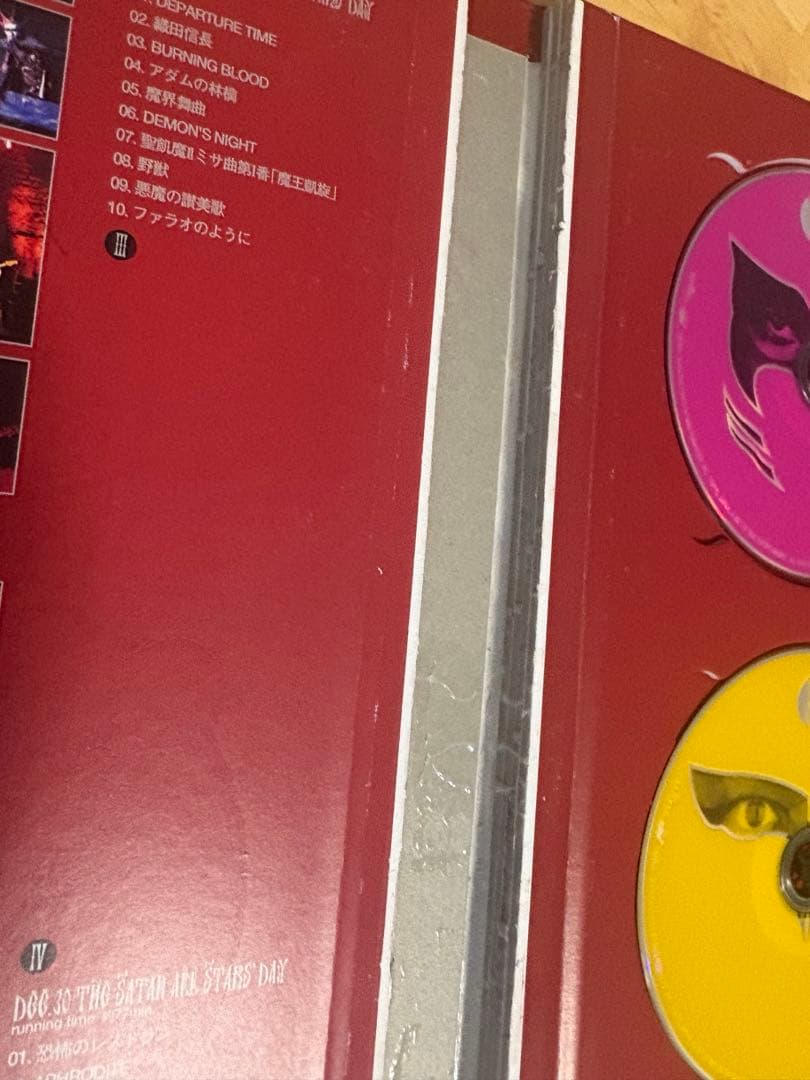 聖飢魔II THE ULTIMATE BLACK MASS COMPLETE