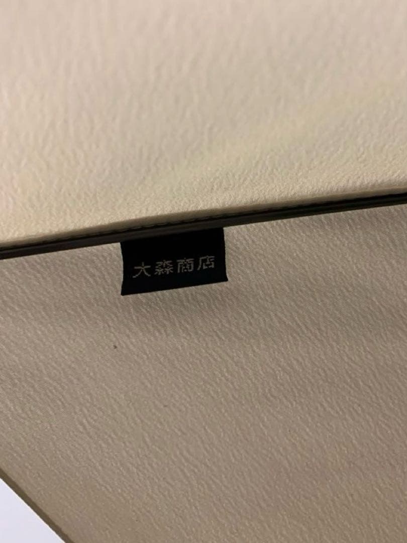 【大森商店】晴雨兼用ムジ 50cm折 アイボリー