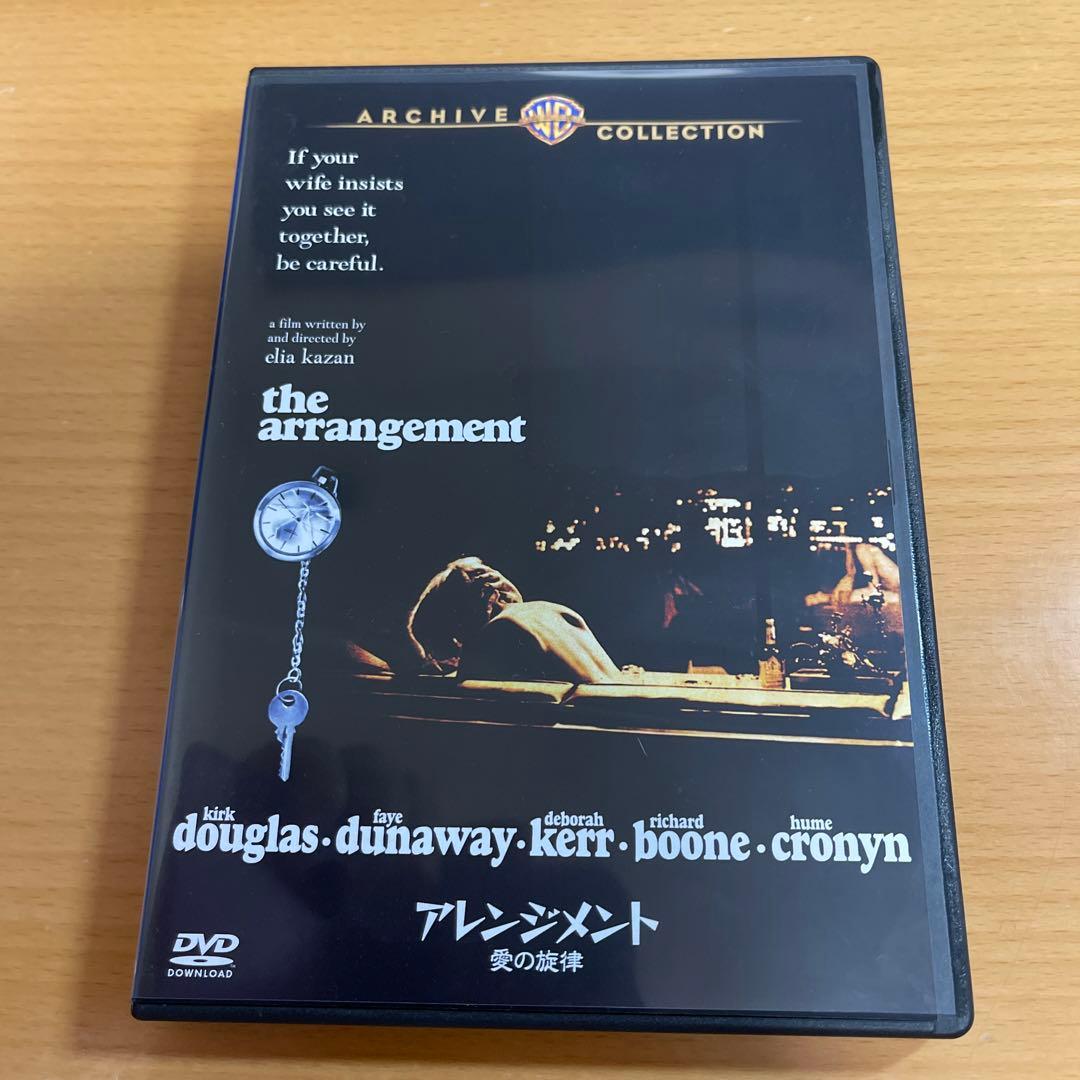 DVD アレンジメント／愛の旋律 復刻シネマライブラリー