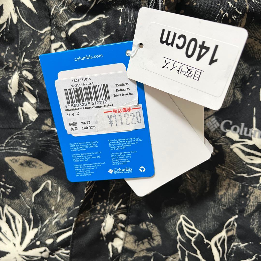 【新品】コロンビア　スキーウエアキッズ　140