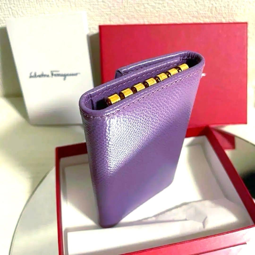 美品✨フェラガモ　6連キーケース　本革　ライトパープル　ガンチーニ金具　ゴールド