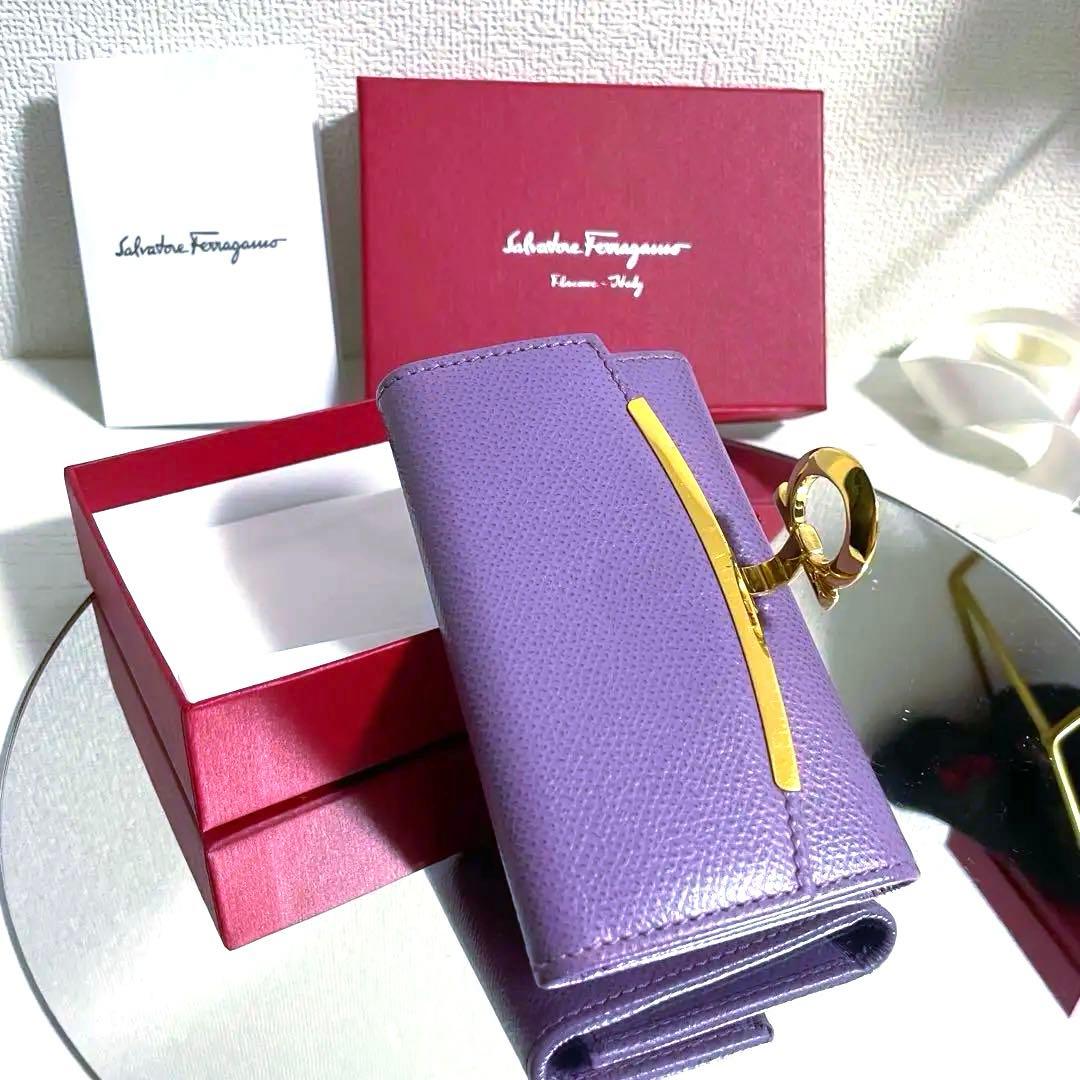 美品✨フェラガモ　6連キーケース　本革　ライトパープル　ガンチーニ金具　ゴールド
