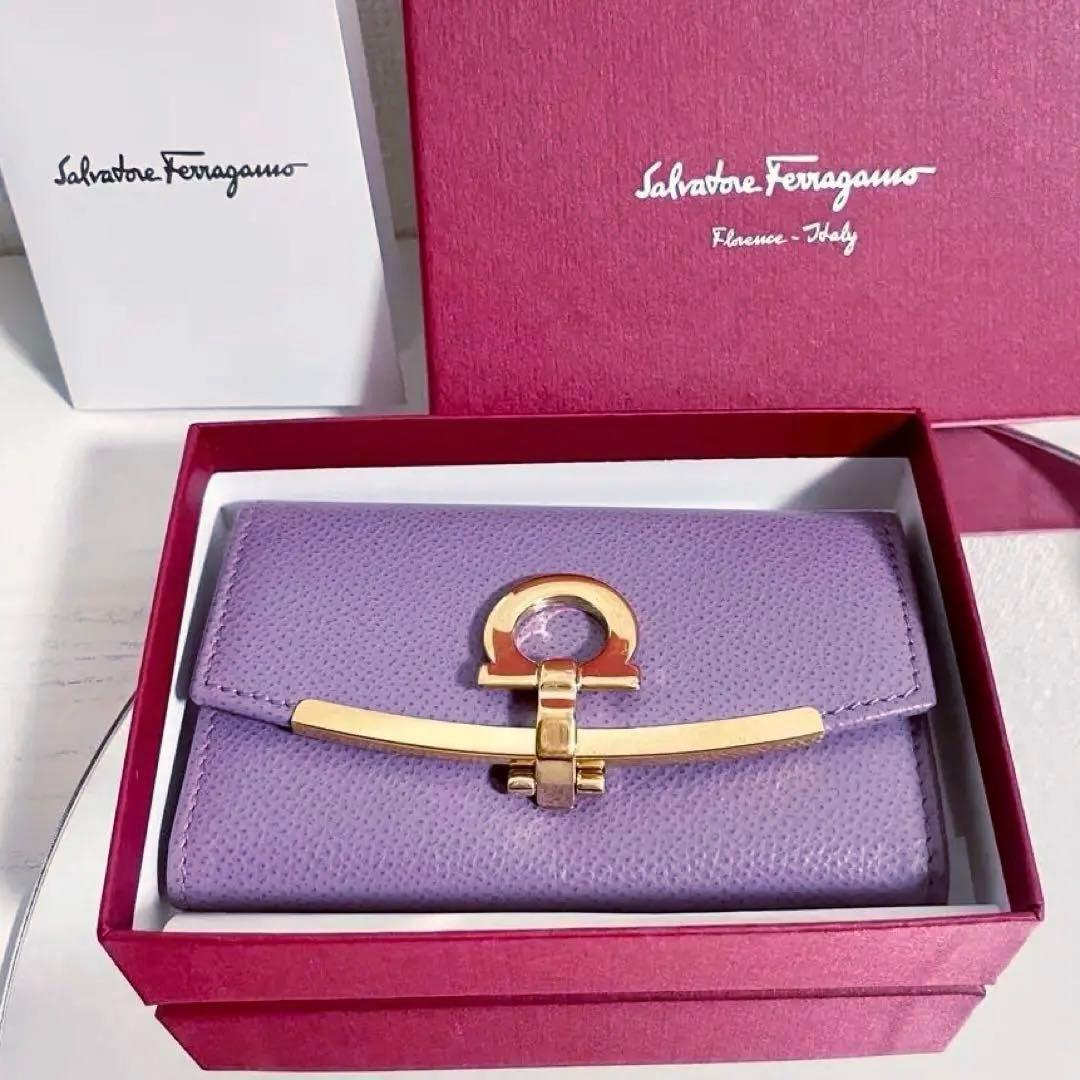 美品✨フェラガモ　6連キーケース　本革　ライトパープル　ガンチーニ金具　ゴールド