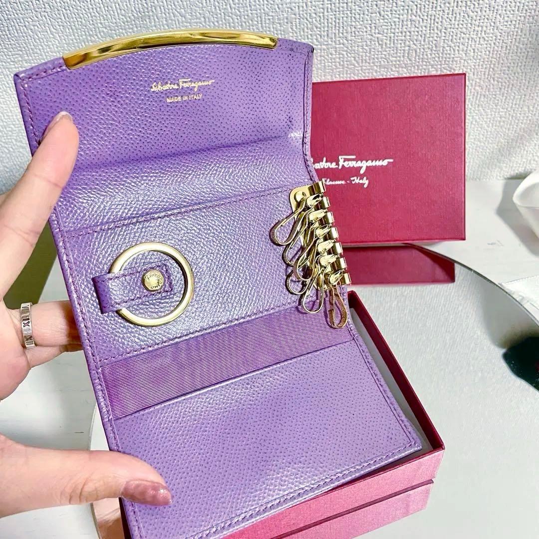 美品✨フェラガモ　6連キーケース　本革　ライトパープル　ガンチーニ金具　ゴールド